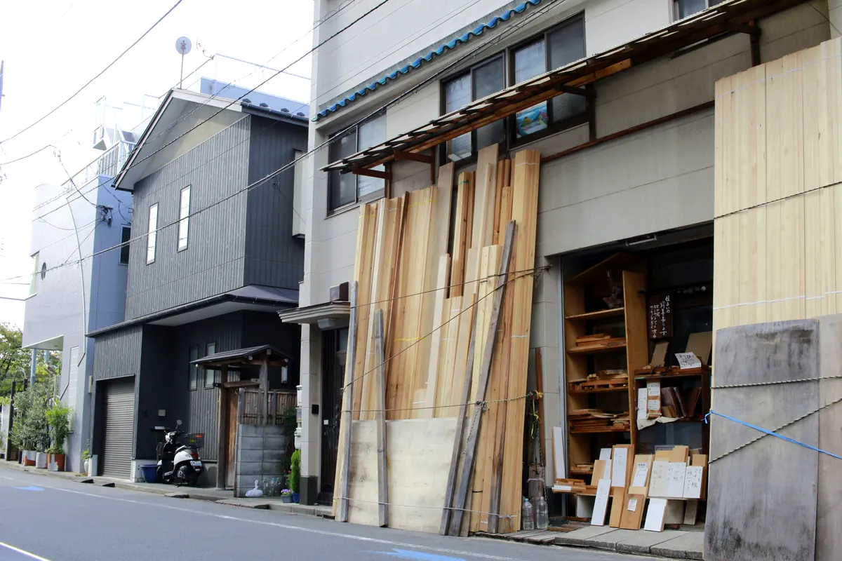Building Supplies